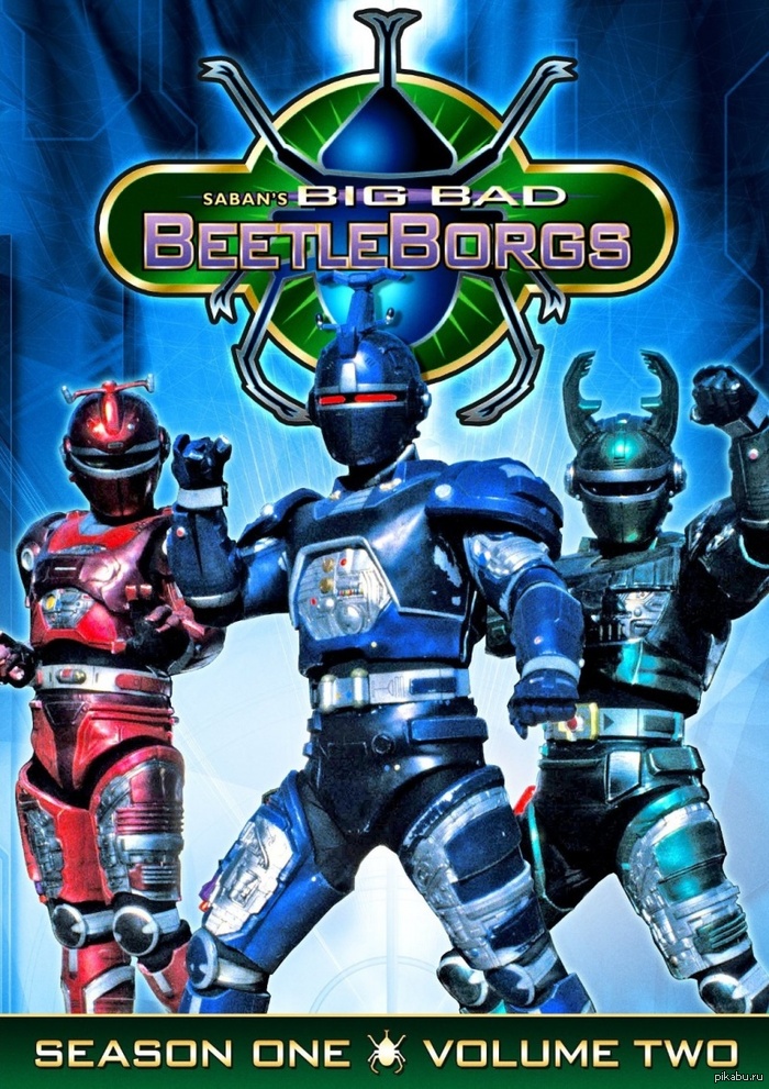 Битлборги / Big Bad Beetleborgs