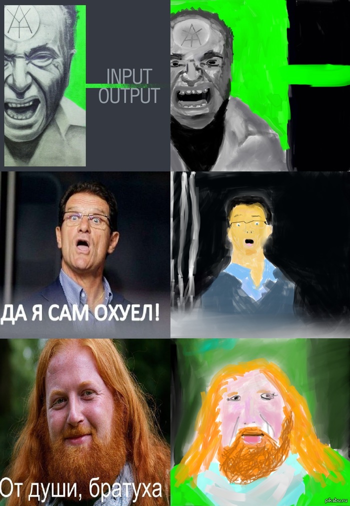 ����� ����������, ����� ���� ����������?