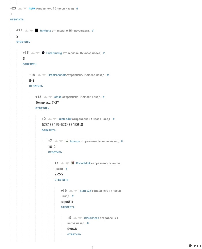 ������� ���� � ������)