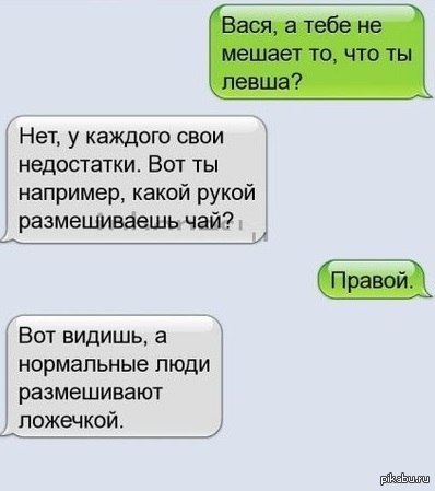 У каждого свои недостатки ...