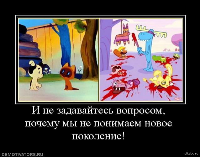 Причины ссор. Картинки когда люди расстались. Почему вы так плохо относитесь к окружающим. Мемы про тупых людей. Почему они нас не понимают.