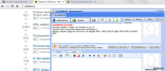 ������ ��� ������ ����� ��� ���-��������� :)