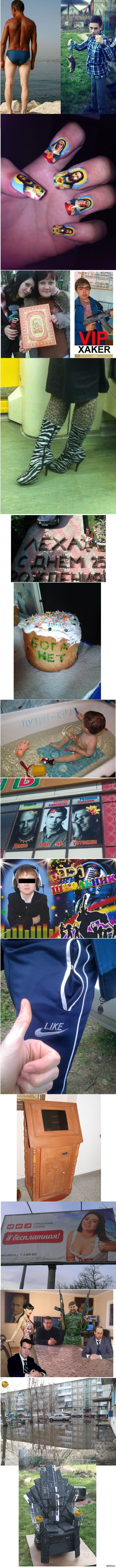 Роися в перде, смешно и стыдно, просьба умных и мыслящих не выражать своё мнение често скажу украдено с brightonbeach