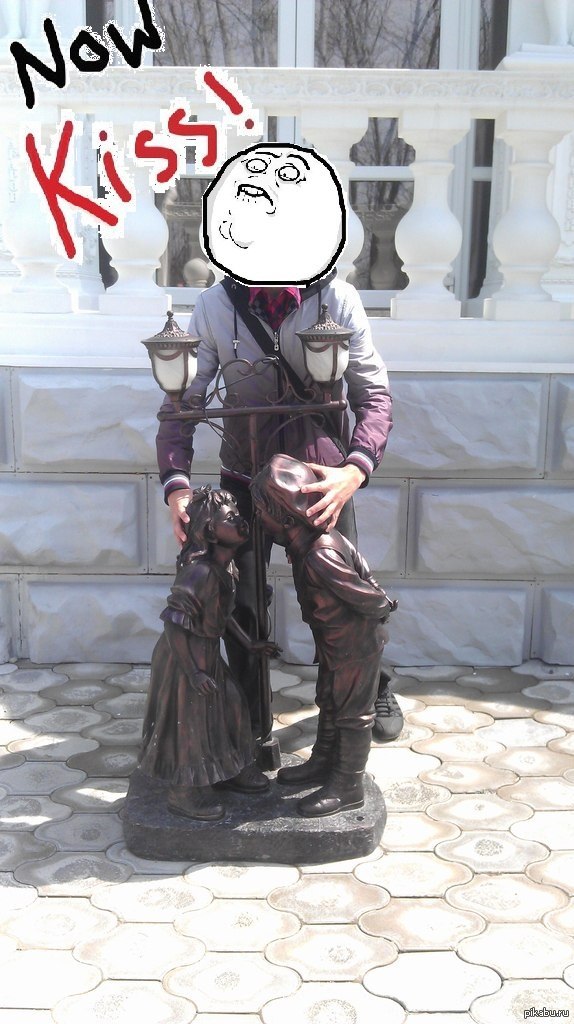 Now Kiss!