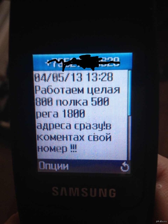 ,  -   ?      
