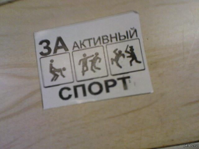 � �� �� �������� �����?