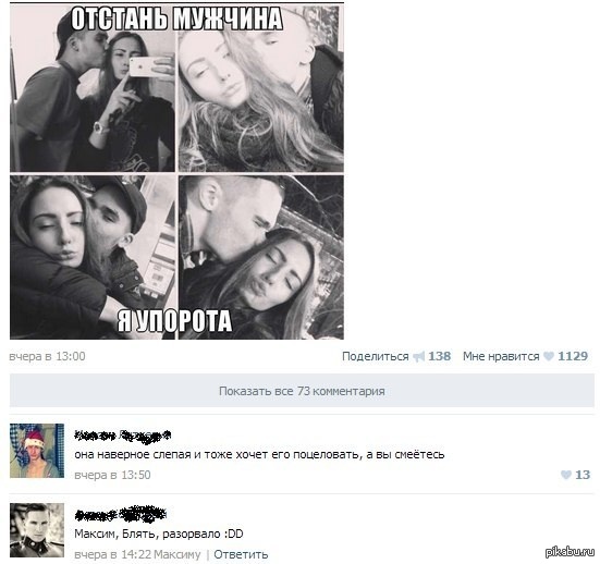 Слепая | Пикабу