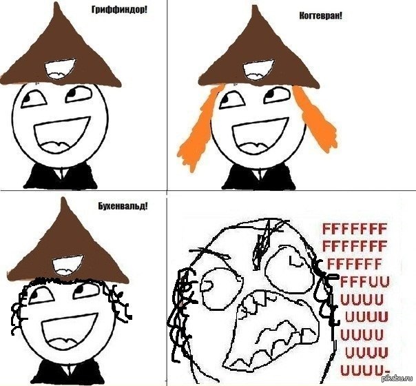 Еврей в Хогвартсе