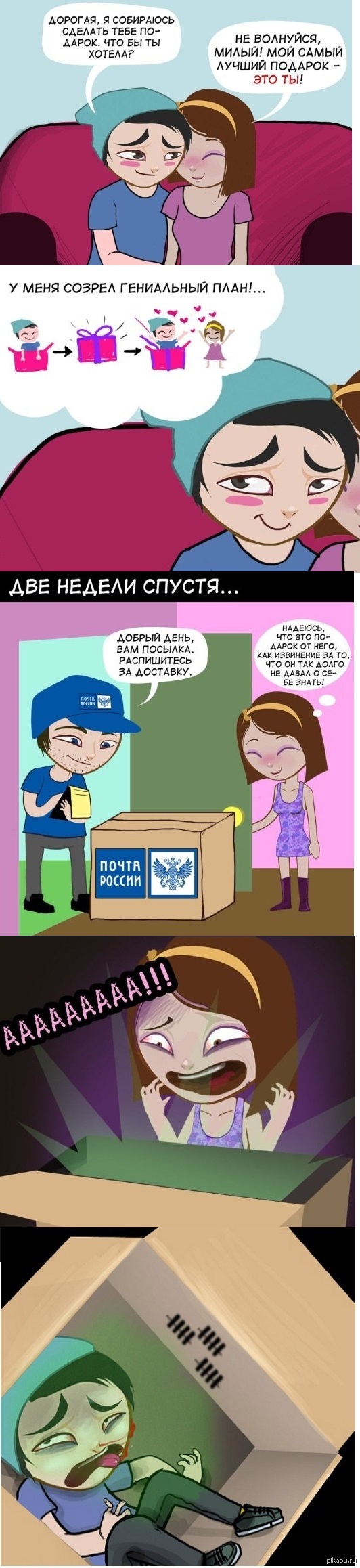����� ������...