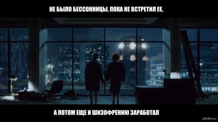 Продолжение мейнстрима на Пикабу...