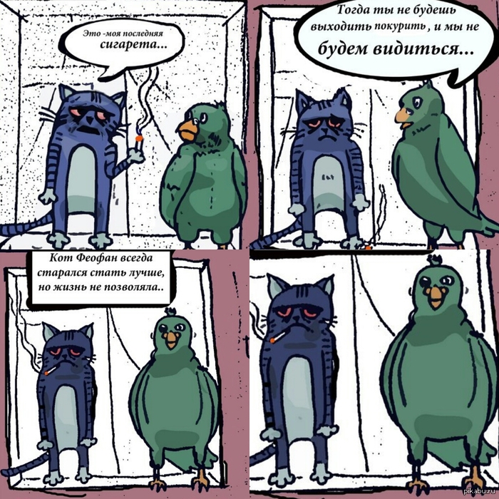 ������� ������...