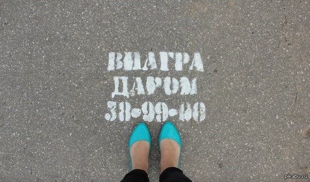 Даром! | Пикабу