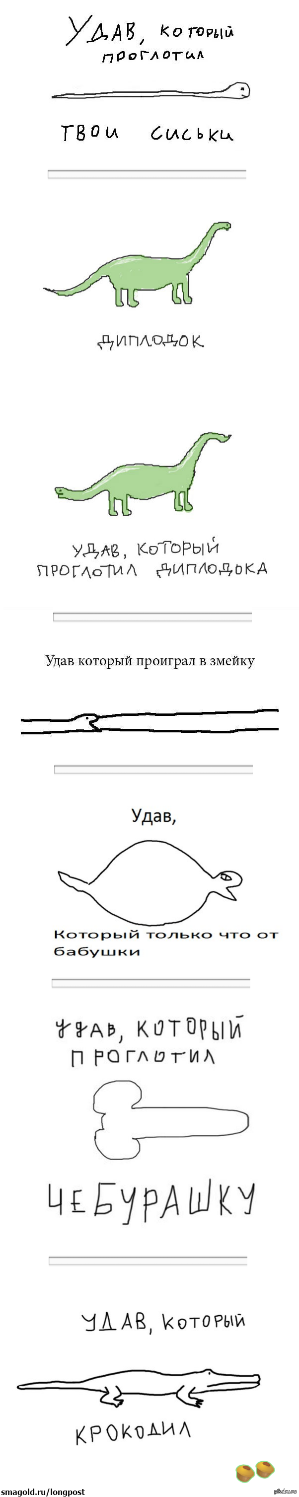 Удав крючком схема и описание