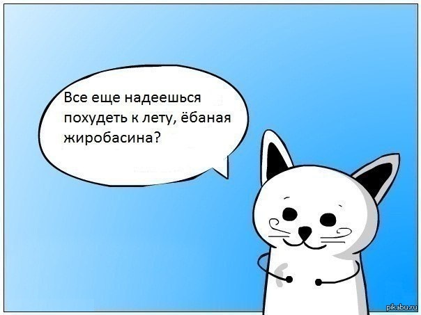 Долго дразнить его не пришлось