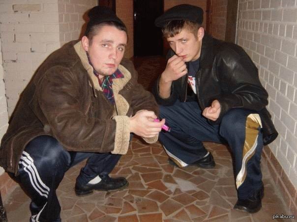 Гопники Фото