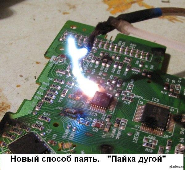Как Выпаять Микросхему Без Фена