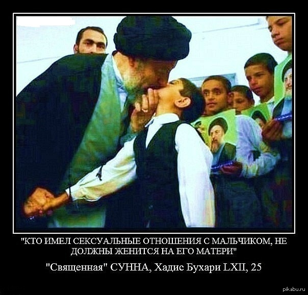 Ненавижу Мусульман