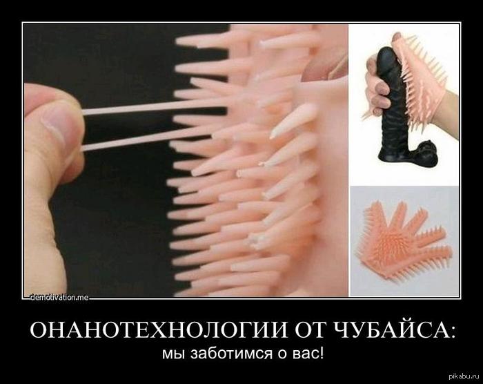 Not advertising!)) - NSFW, Demotivator, Unclear