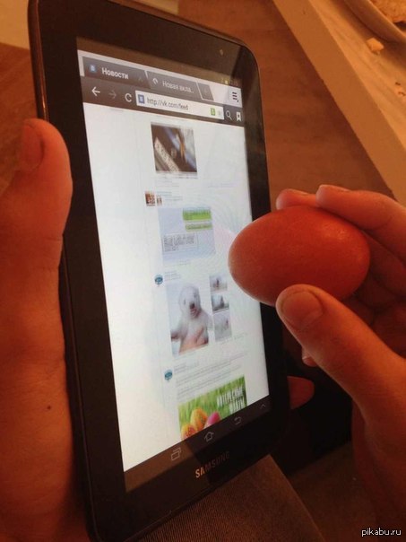 Как так то...