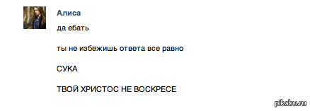 НАКАЗАЛА!