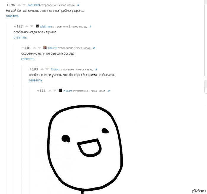����������� ������:)