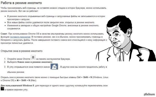 ���� �� ���������, � ��� �...)