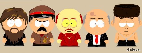  ERB  South Park . , , .  , , .