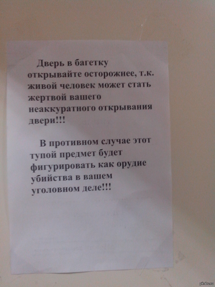 Первая Арт-Галерея Череповец