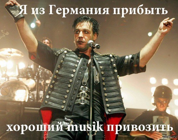 тилль | Пикабу