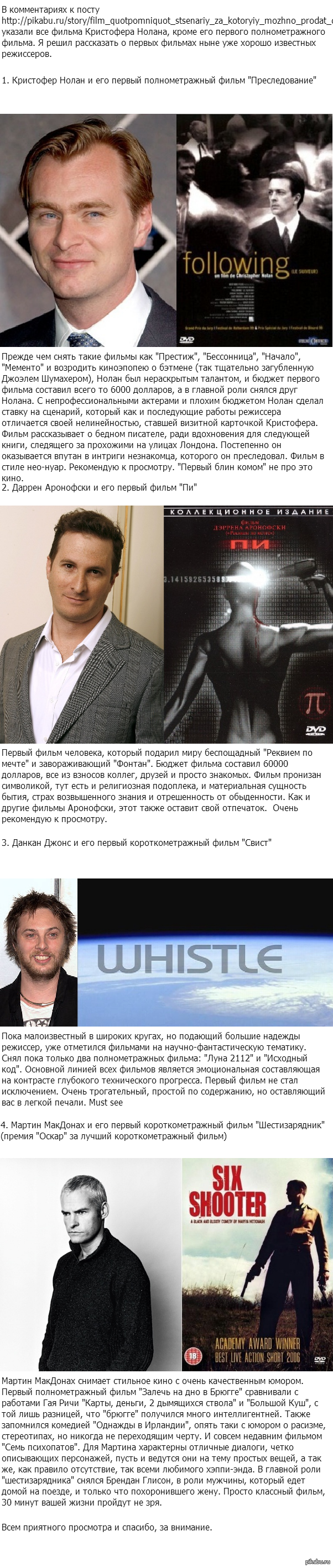 ������ ������, ��� ��������� ����������.