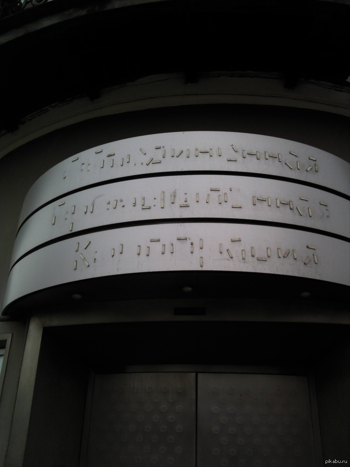 Тот кто смотрел фильм "Хищник" поймут :)