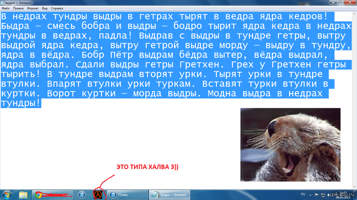 �����, ������, ���� ������...