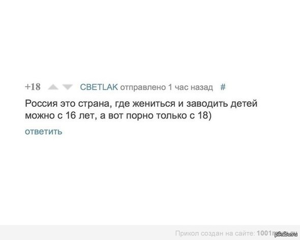 1001    !!)))