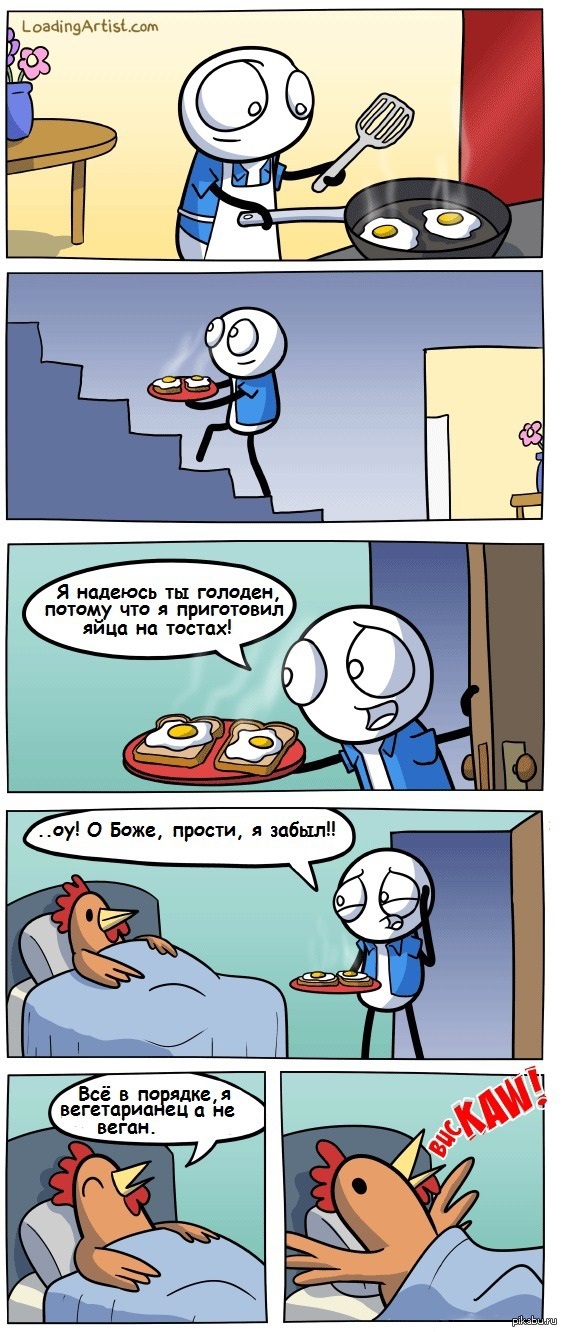 веганы | Пикабу