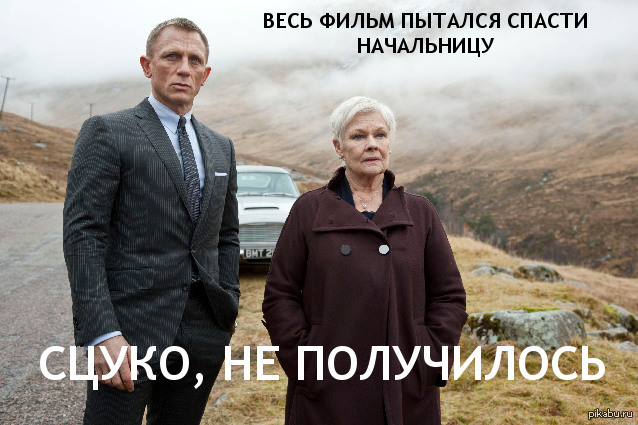 ���� ��� �������, ������...