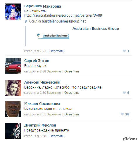 �� ��������!