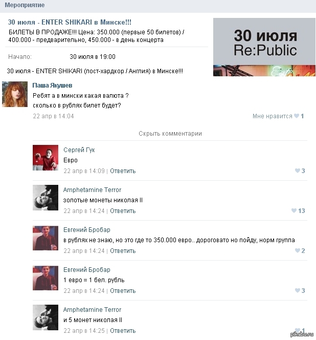 ����� � �������� ������?