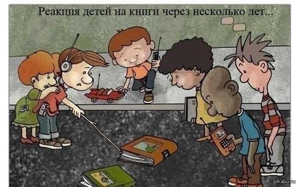 Sad but true - Children, Reading