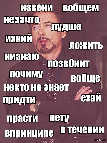 !