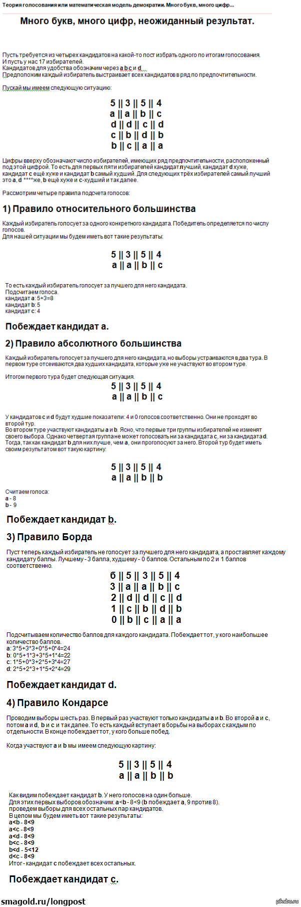 Теория: истории из жизни, советы, новости, юмор и картинки — Все посты,  страница 103 | Пикабу