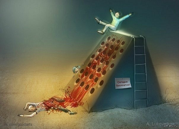 ���� ���������, �� ���� �����������!