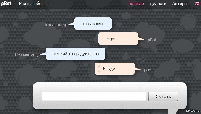 [тру ждм] | Пикабу