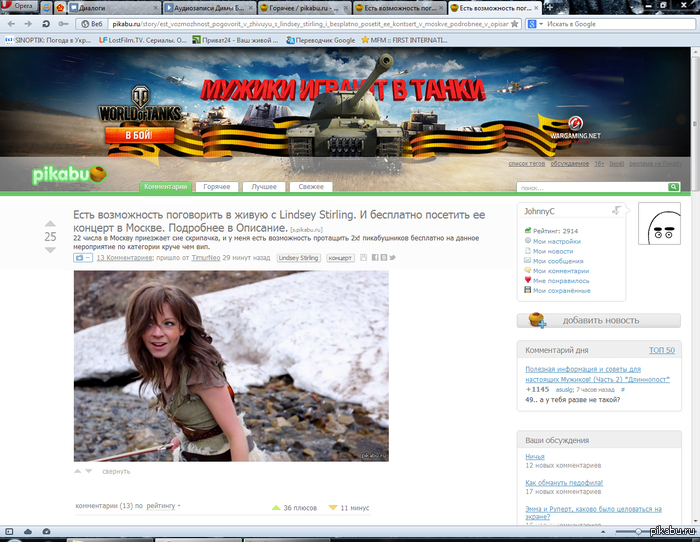 Apres ���� ������� pikabu?