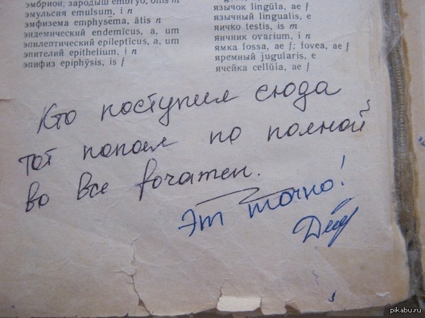 �� ��� ������, �� ��� ������...