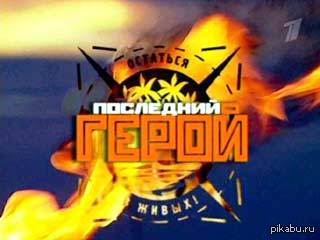 ��� ������?