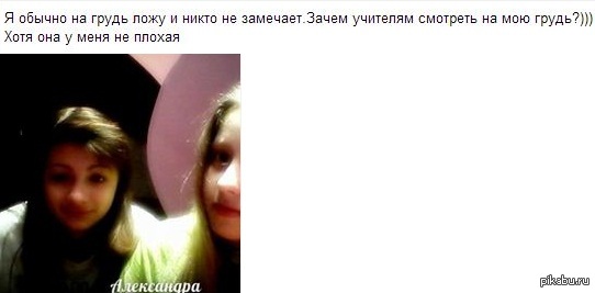 �������, ����� �������...
