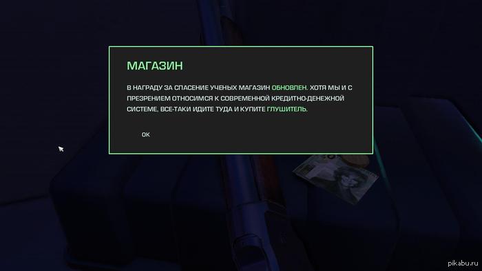     Far Cry 3 Blood Dragon  ...