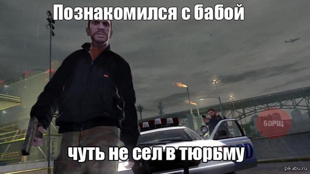 Раз уж на то пошло.)