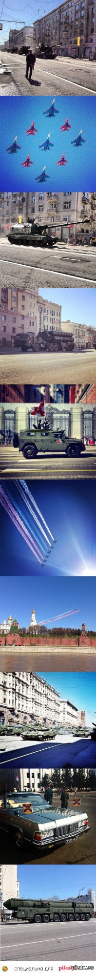 Тем временем в Москве подготовка к параду на 9-мая идет полным ходом Длиннопостик:)