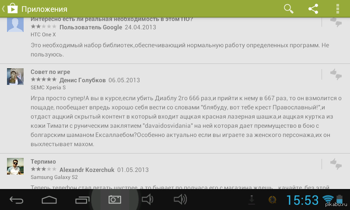 Маразм крепчал.